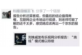 掇刀要账公司更多成功案例详情